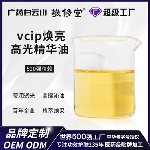 vcip �����߹⾫�A�ͽ��Sɫ�ɺɰ��ͻ��������N�ƴ��ӹ�