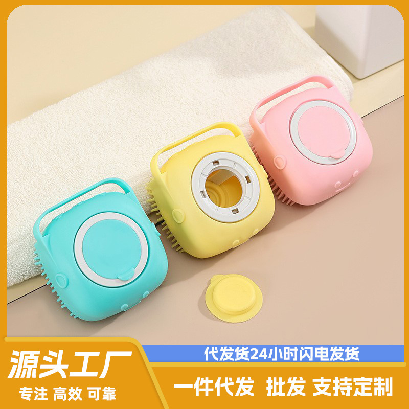 ペット用バスブラシ、猫専用お風呂ブラシ、テディ、ゴールデンレトリバーなどの犬用洗浄用品、犬の洗浄とケア|undefined
