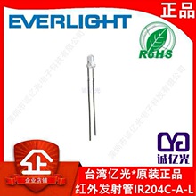 IR204C-A-L �����߷���� ����940NM �ڹ�EVERLIGHT�ݵ���
