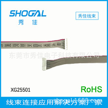 PH2.0-2P�t���Ŷ����B�Ӿ�2468�{����26̖��νӾ������p�^12P