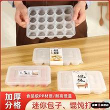 烧卖包装盒子一次性灌汤小笼包子打包盒馄饨外卖速冻食品塑料托盘