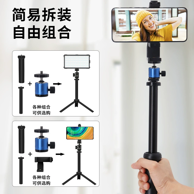 丽能 Table telescopic tubing, fill light, camera, handheld tripod