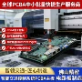 批量控制智能定制贴片