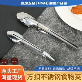 食物夹;手动打蛋器;冰桶、冰夹