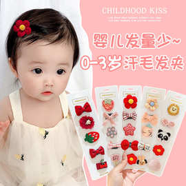 婴儿不伤发汗毛夹婴幼儿小夹子发饰宝宝可爱胎毛发夹儿童发卡头饰