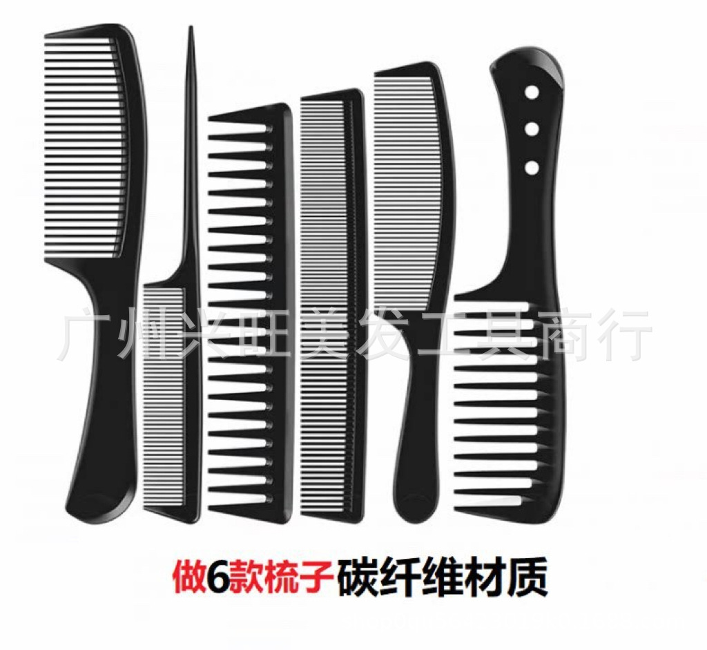 Peine de dientes anchos, peine para peinar el cabello hacia atrás, peine alisador, peine para separar el cabello, peine de maquillaje, peine de estilismo, peine de dientes anchos negro