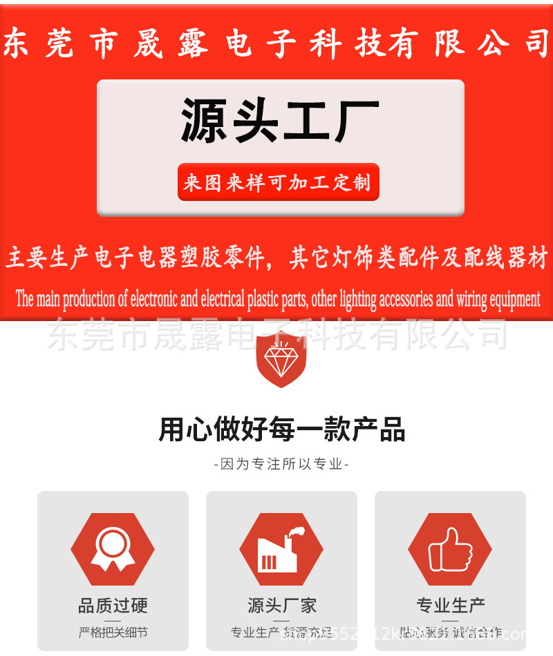 ATC可调固定座详情页