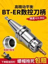 ����ER����BT40����܇��ERͲ�A�A�^�A�ߵ��U�߾��Ȅ�ƽ��