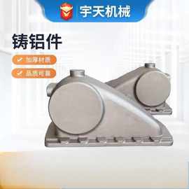 专业定 做铝合金铸造件大型树脂砂工艺铸铝件加工砂铸铝合金