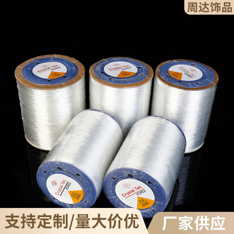 厂家批发透明大卷水晶弹力线圆形弹力绳鱼丝线diy饰品串珠松紧绳