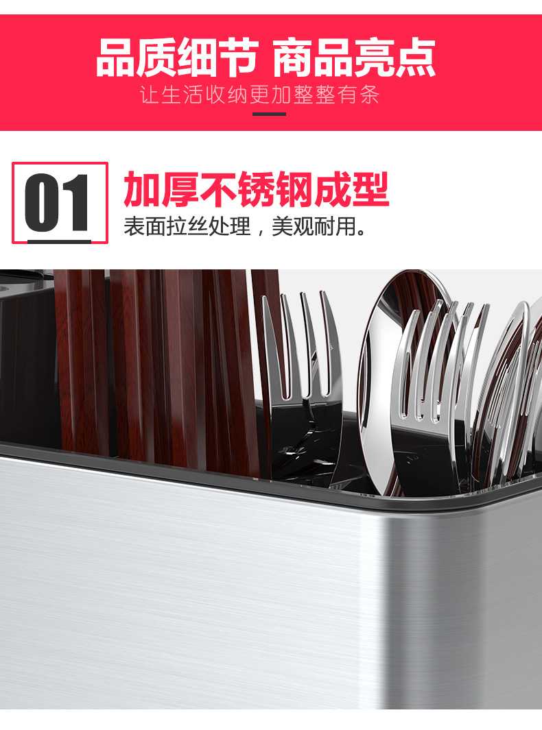 诗雅系列-筷子筒(不带防指纹字眼)_09.jpg