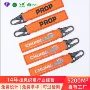 定制字母双面鹰嘴钥匙扣