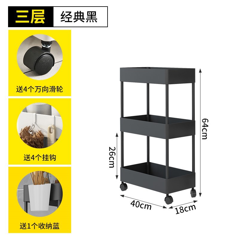 18cm 폭 3단 검정색 회전 바퀴형♜★