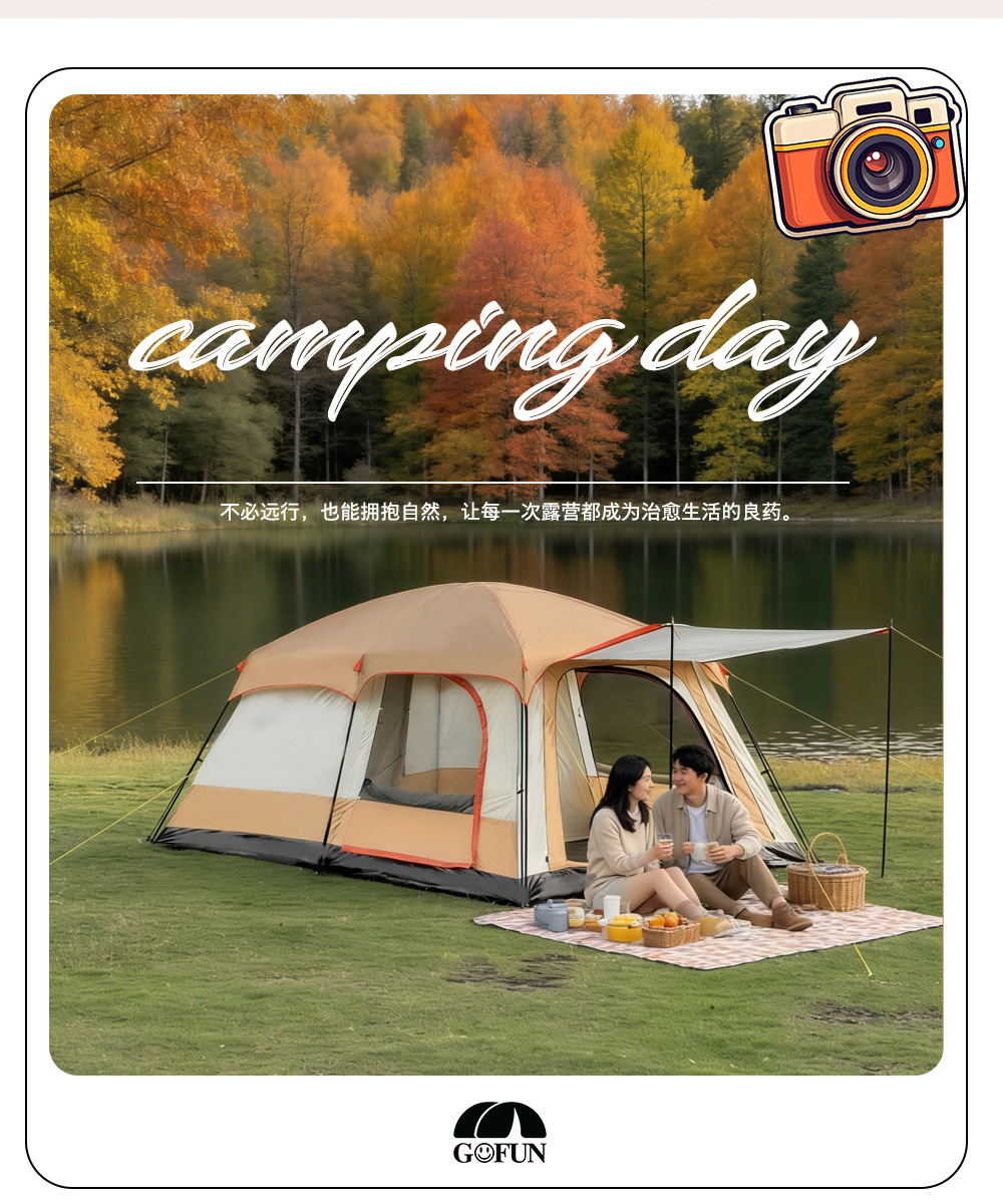 Cross-Border Hot-Selling Item 096 Outdoor Two-Room Camping Tent, Team-Building Tent, Popular Tent with Sunshade Canopy