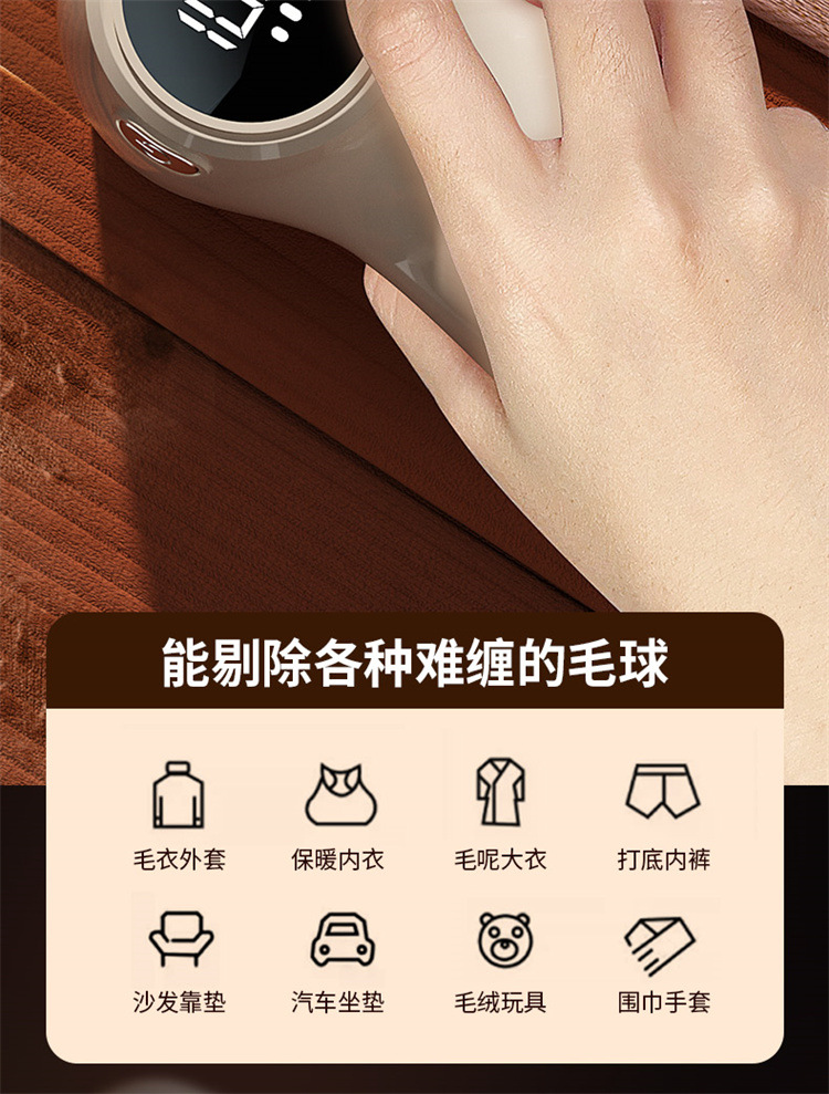 Cross-border New Style Lint Remover Digital Display Rechargeable Household Pilling Remover Ball Shaver Fabric Shaver