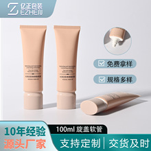 �ɶ��Ɔ������淭�w���yƷܛ��bb˪�۵�Һϴ������Һƿ30m l-200m