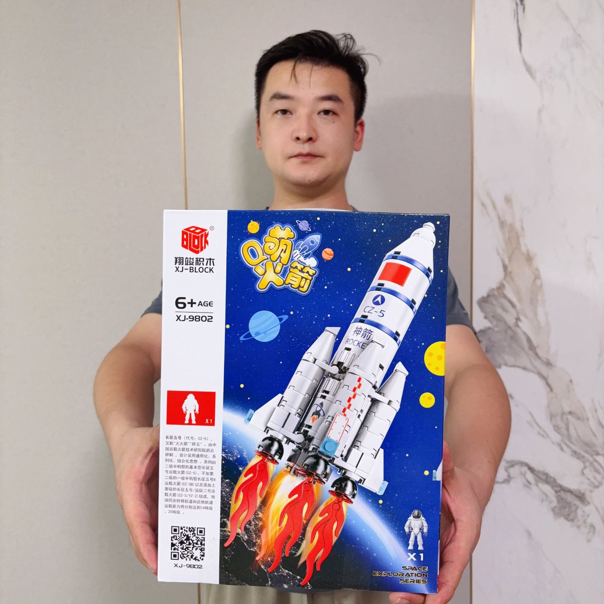 19,9 yuanes caja de regalo venta especial una variedad de Casa de juego cocina herramientas médicas muñeca de carreras arqueológico caja ciega bloques de construcción de juguetes de regalo