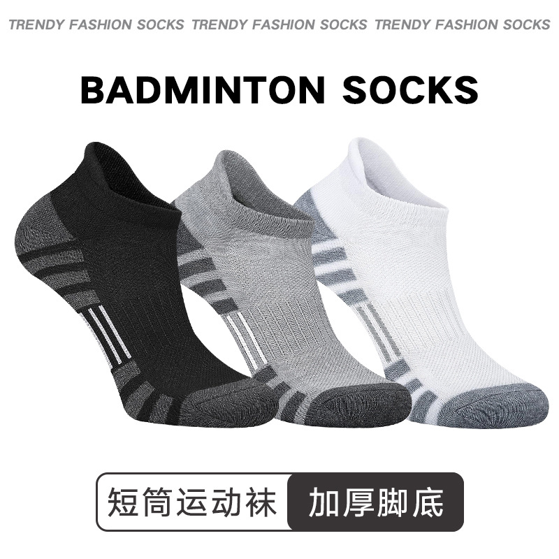 Amazon calcetines de baloncesto toallas bottom absorción de sudor calcetines transpirables entrenamiento de fitness al aire libre calcetines deportivos de carrera profesional