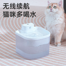 猫咪饮水机无线感应自动饮水机流动水宠物饮水机不插电循环喝水器