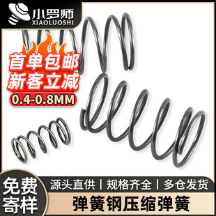����䓉��s���ɜp�����ɾ���M0.4 M0.5 M0.6 M0.7M0.8
