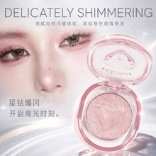 kekemood珠光碎钻单色高光膏爱心韩系纯欲风伪素颜胭脂高光膏批发