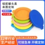 保鲜定制跨境防尘罐头盖