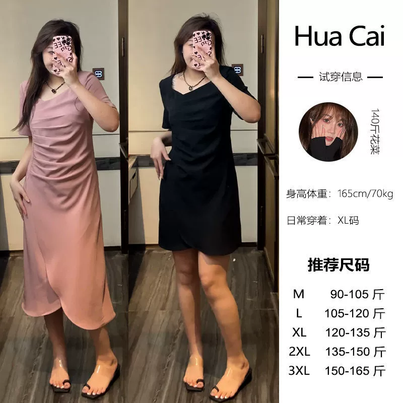 Микро-жир MM летний квадратный воротник морщинистый темперамент с коротким рукавом Сплит-дизайн чувство повседневного показа мод тонкое женское платье