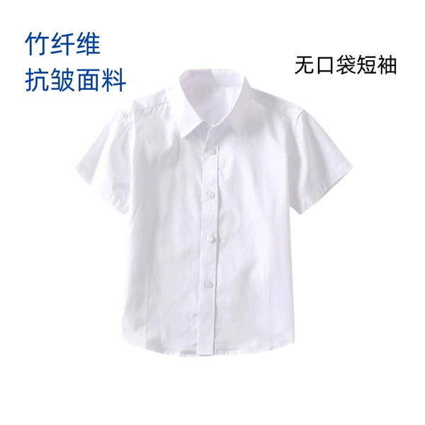 Bamboo fiber short -sleeved white
