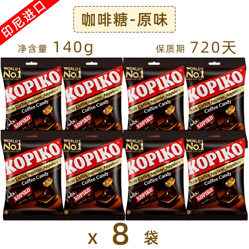 Твёрдая карамель Kopiko-style капучино и оригинал, импортная, 140 г пакет, набор 1–8 шт.