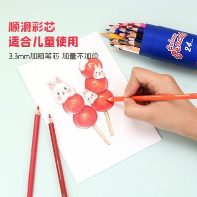 Ma Ke & Yuan Tian Zhi nombre conjunto plomo color estudiante de la escuela primaria pintura 24 colores 36 colores 48 colores lápiz de color de los niños aceitosos