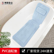 厂家批发PVC浴室垫子带真空吸盘 浴缸垫防滑垫卫生间洗澡泳池垫子