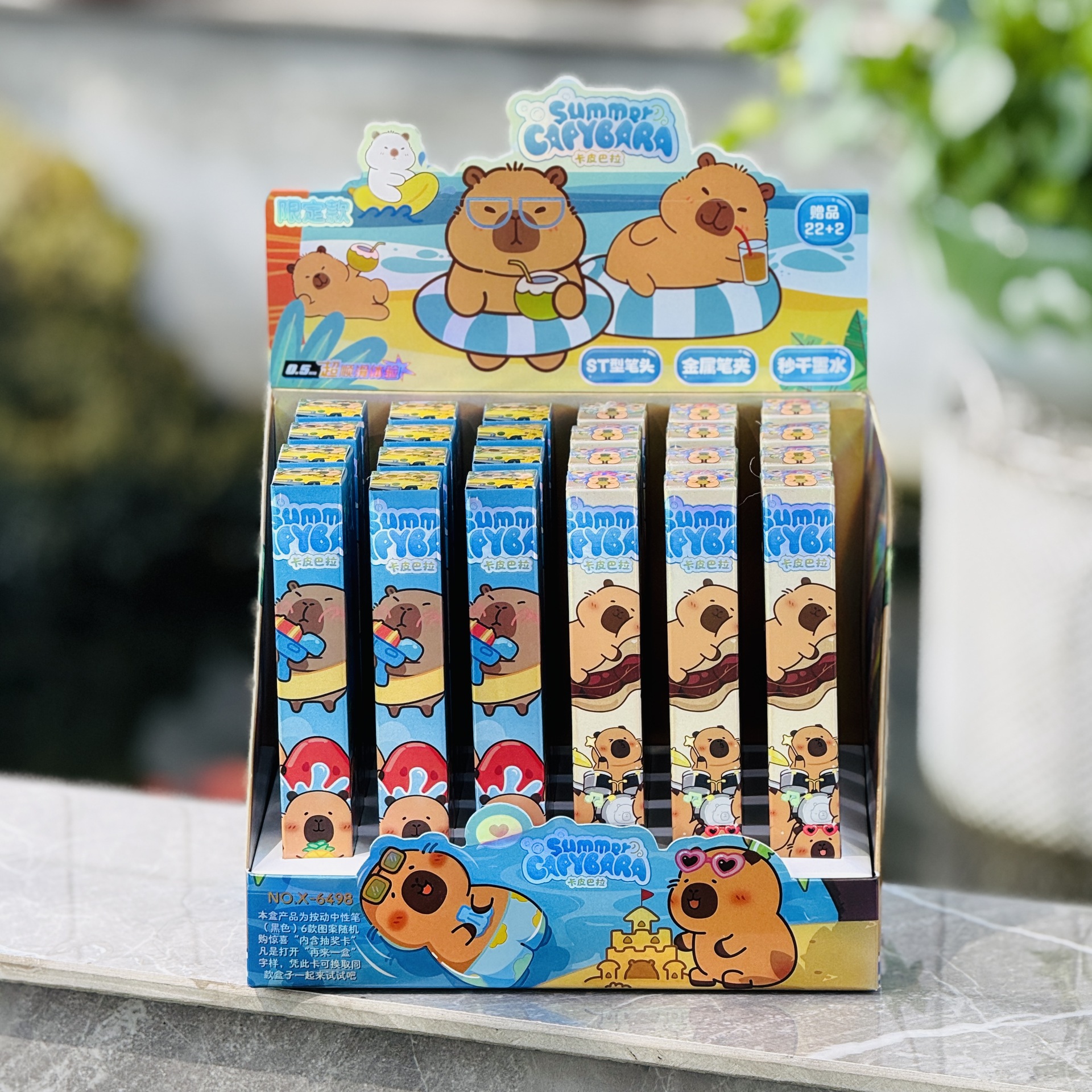 6498 카피발라(22발 24발) 디스플레이 박스 포함