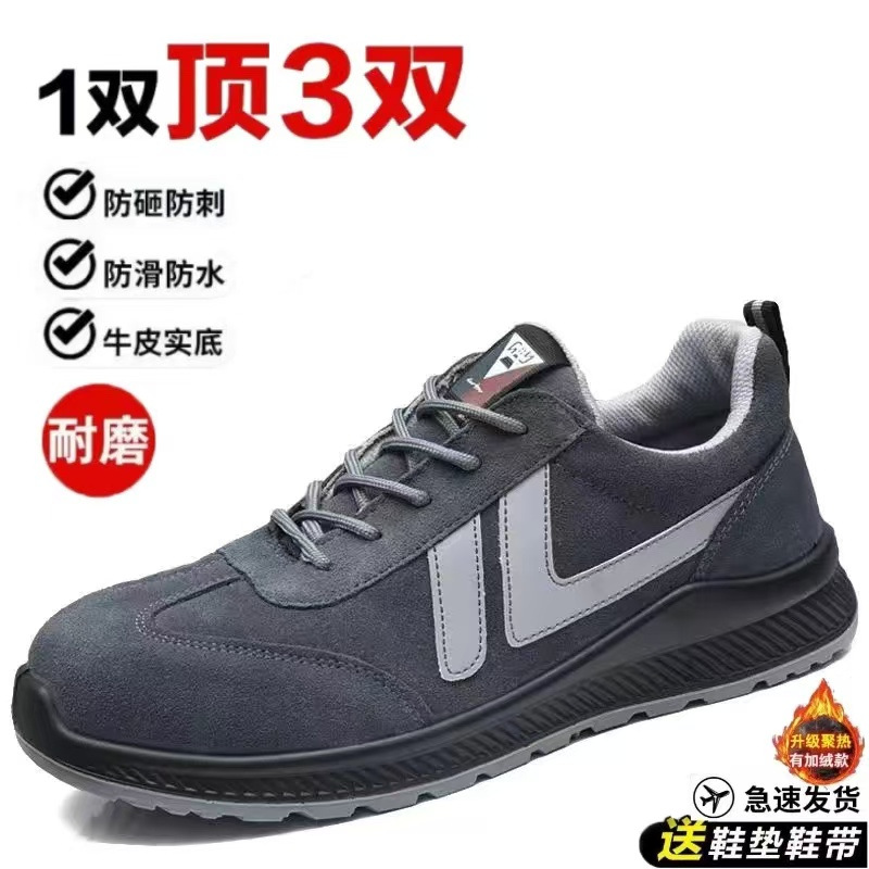 Zapatos de protección laboral para hombres con cabeza de acero anti-perforación de invierno transpirable, seguro, ligero y antiolor, placa de acero anti-perforación