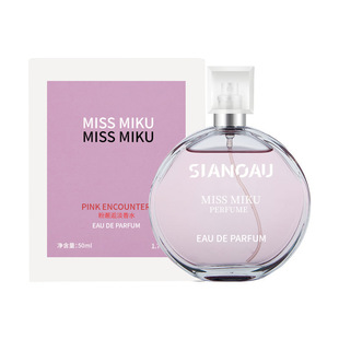 Ʒ�������������ˮ50ml�־����µ���ˮŮʿ�������{�S�����l50ml