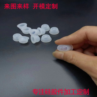The Manufacturer Comes to the Drawing to Make Molds and Customizes High-Temperature-Resistant Special-Shaped Silicone Products. the Manufacturer Comes to the Drawing and Sample to Process Silicone Products for Daily Necessities