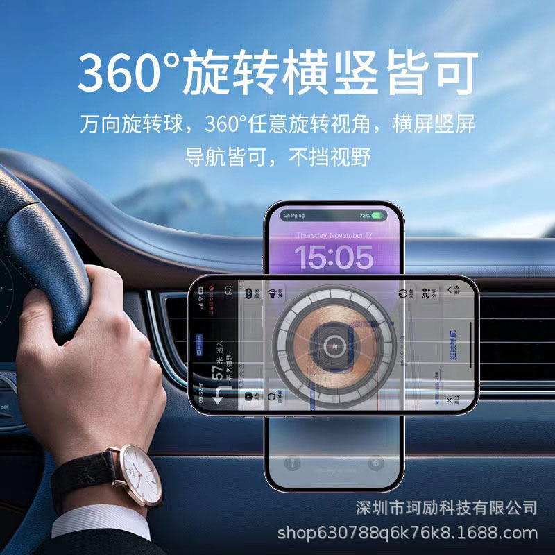 新型車載磁気吸引無線充電器に適用され、magsafe無線急速充電工場の直接携帯電話の車載スタンドが適用されます。|undefined