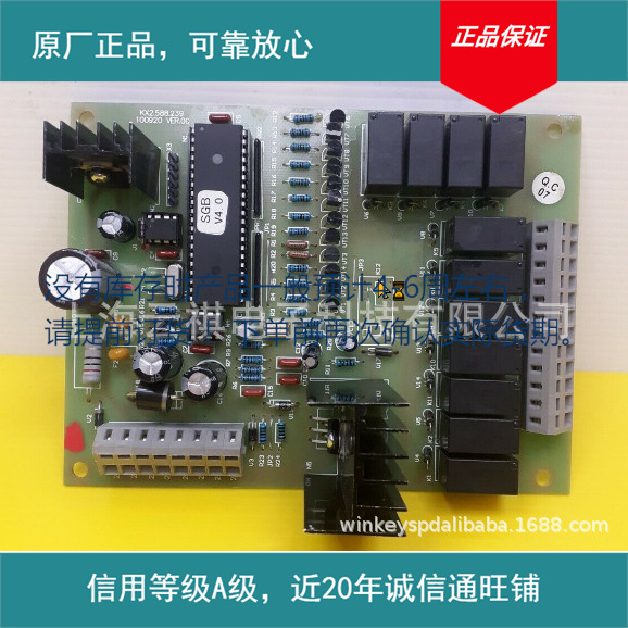 模块KX2.588.239科讯船舶火灾报警SG火灾警报指示器系统SGB-6船用