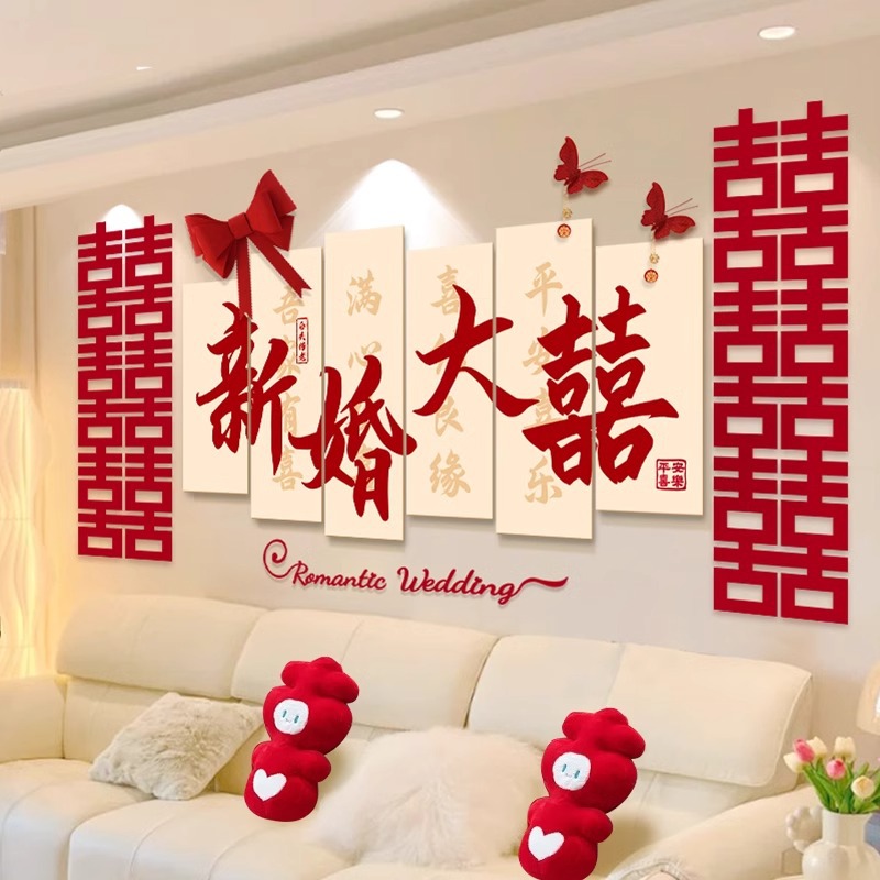 Decoración de la pared de fondo del dormitorio de la sala de estar para los hombres y las mujeres para la boda.