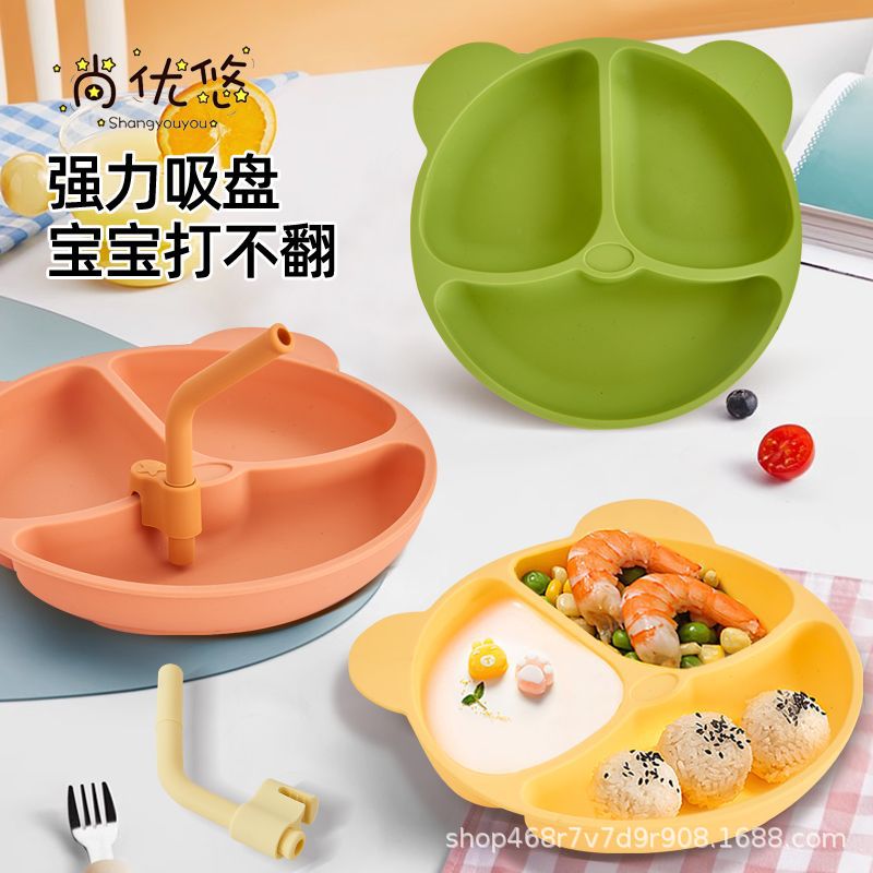 Shang Youyou Baby Dinner Plate Split Suction Plate Self-eating Eating Training Dishes Children's Supplementary Tableware suit