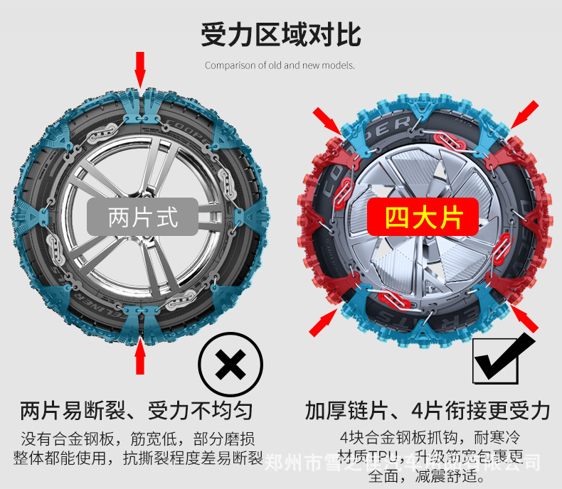 Car surrounded anti-skid chain upgrade two-piece Jack-free quick installation tire snow chain