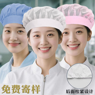 ʳ�ò�N��ñŮ��N�����þWñ͸��ʳƷ�S܇�g����ñ�ӹ��S���l