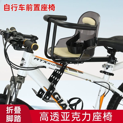 Factory Direct Bicycle Child Motorcycle cushion