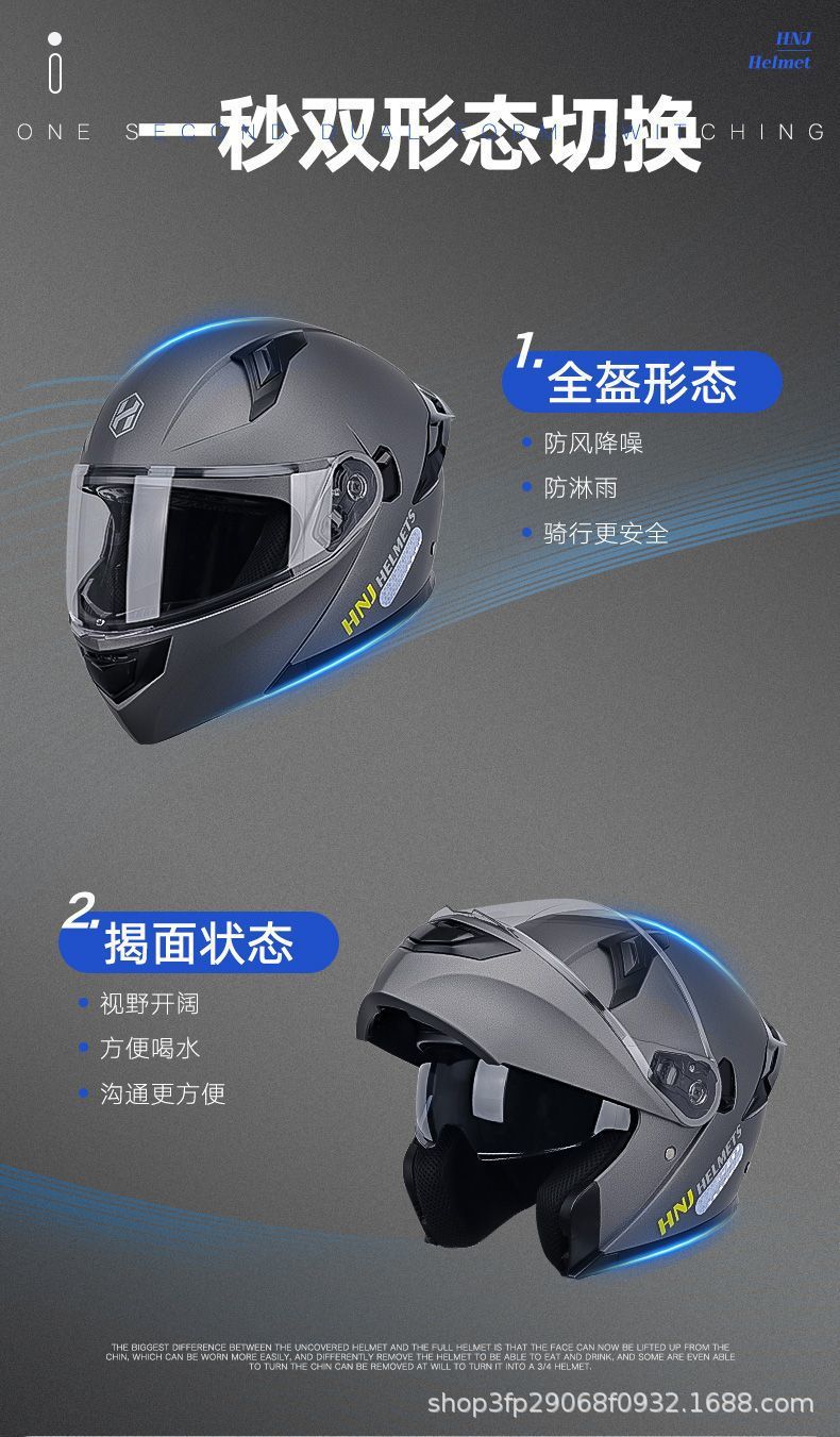 Hnj Open-Face Motorcycle Helmet for Men, Large Size, Summer Helmet for Women, National Standard Dual-Lens Full-Face Helmet F888, Others