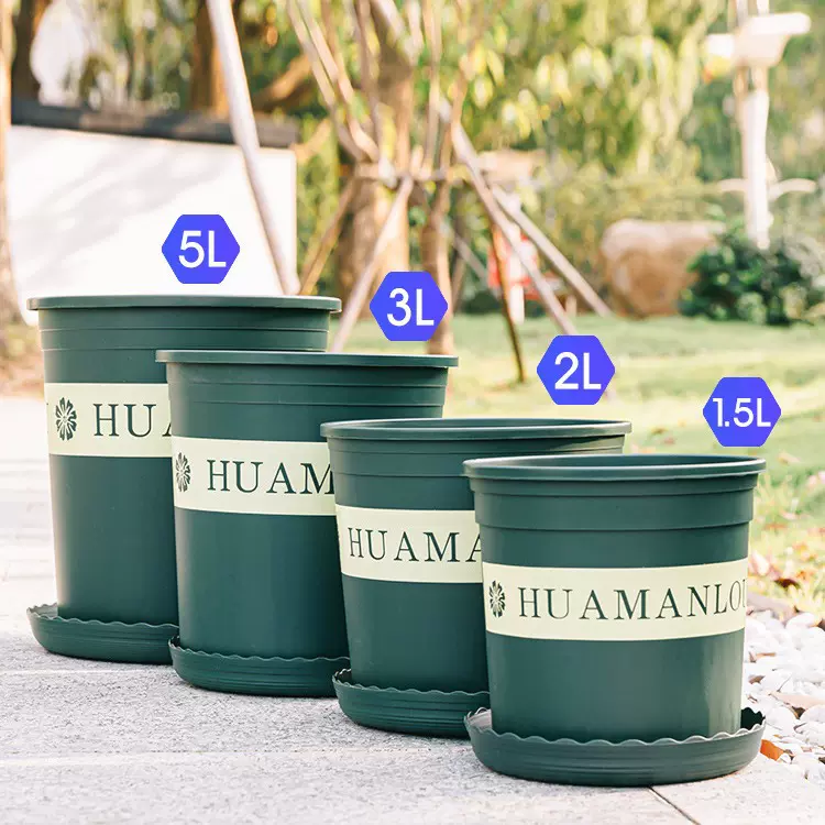麦家园艺塑料花盆阳台种花种菜月季多肉育苗盘加厚矮胖花盆 加仑
