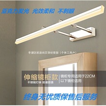 镜前灯 卫生间led免打孔浴室伸缩镜柜灯卫浴三色镜灯壁灯北欧简约