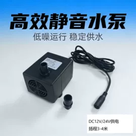 喷泉水景;离心泵;潜水泵