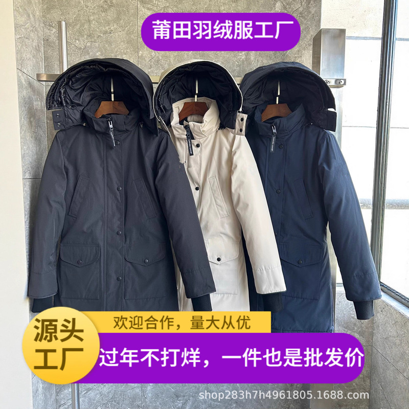Big Goose down Jacket 47 Canadian Same Style Trillium Parka Parka Women's Long Jacket 6660W