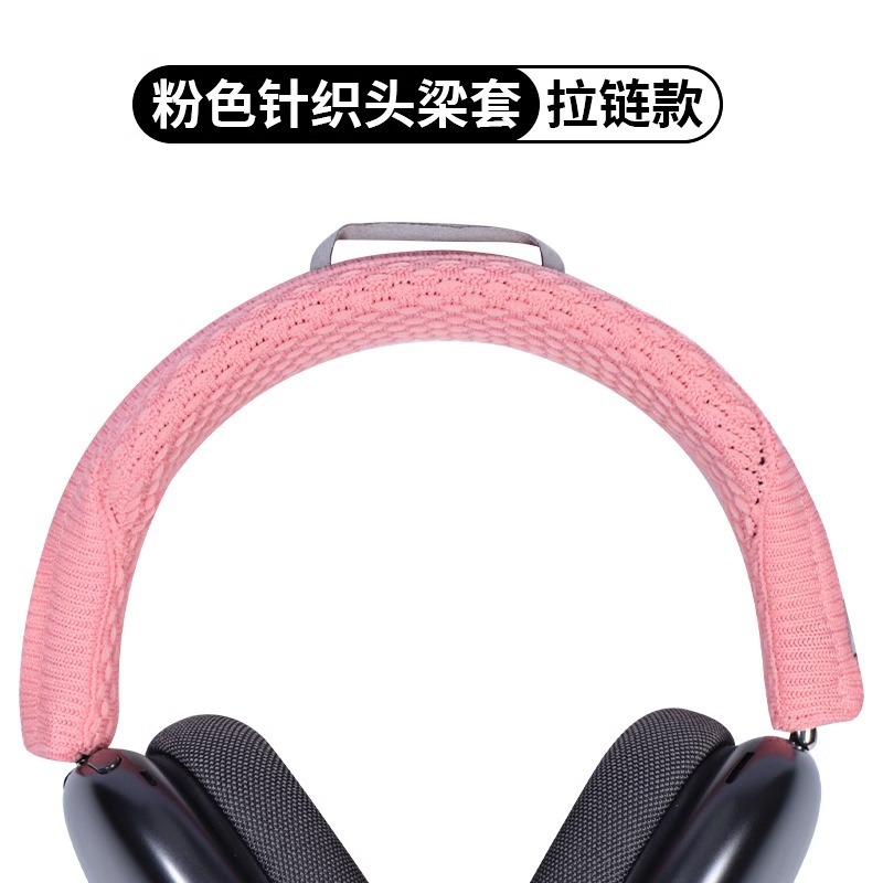 アップルのairpods maxイヤホンカバーに適しています。|undefined