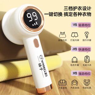 Portable Hair Ball Trimmer Clothes Ball Remover Rechargeable Clothes Shaver Electric Household Hair Ball Trimmer