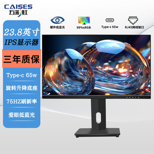 23.8Ӣ��o߅���@ʾ��Type-C�ӿ�RJ45�W��27������k�������@ʾ��